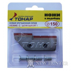 Комплект ножей для ТОНАР ОРИГИНАЛ 150 мм с доводкой