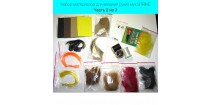 Набор материалов для вязания сухих мух STRIKE