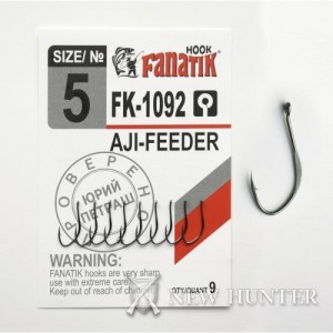 Крючок Fanatik AJI-FEEDER FK-1092