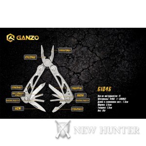 Мультитул Multi Tool Ganzo G104 S