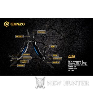 Мультитул Multi Tool Ganzo G109