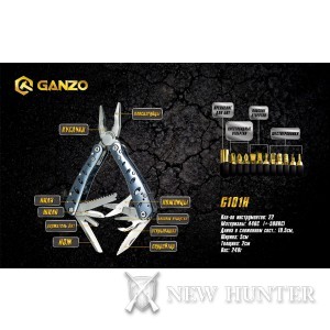 Мультитул Multi Tool Ganzo G101-H